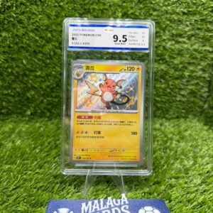 Raichu - Pokémon CHS 2025 - Gradeada por JBH 9.5
